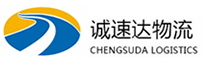 温州到历下区物流公司